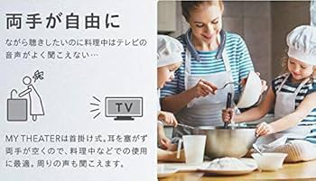 Em-Tech ネックバンドスピーカー MY THEATER EM-W100BK Amazon.co.jp: イーエムテック Em-Tech ネックバンドスピーカー